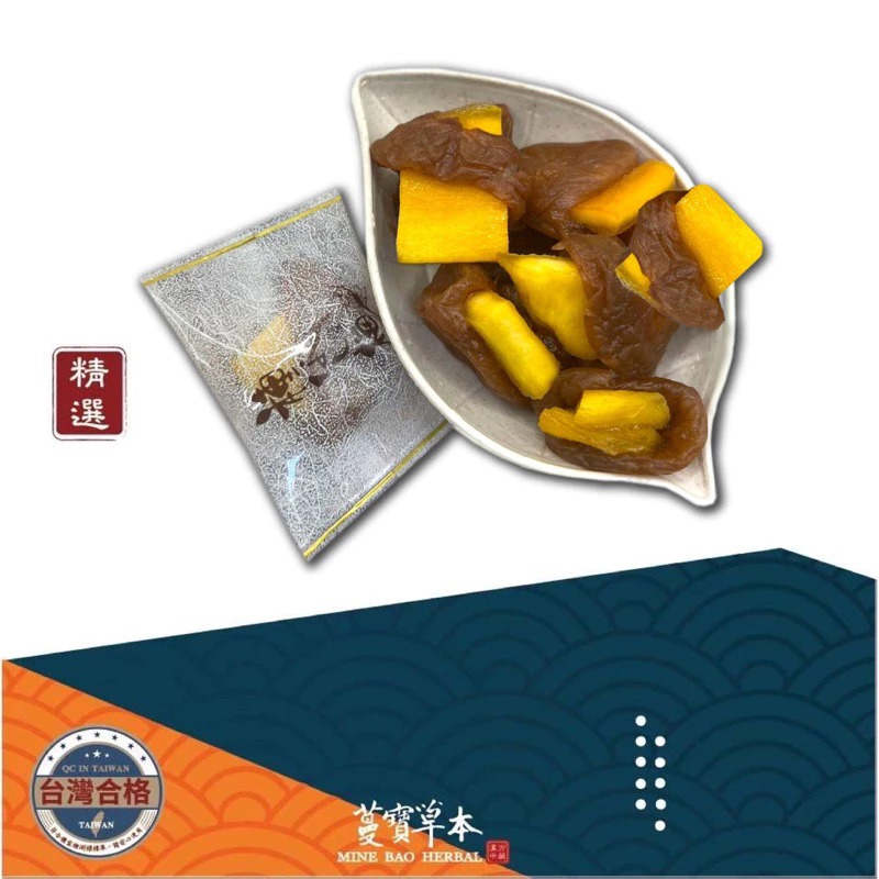 蔓寶【梅有芒果 梅有葡萄】無籽梅子包芒果 葡萄 梅肉 梅子 青梅 葡萄乾 梅乾 芒果乾 獨立 單顆包裝 600g/包